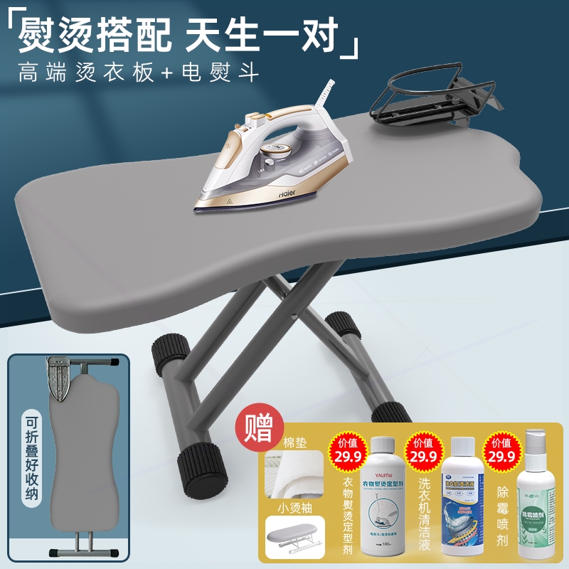 熨烫机电熨斗架全自动蒸汽家用20