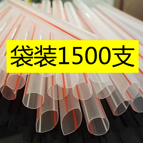 一次性吸管塑料吸管喝粥粗管15厘米长散装商用早餐店吸管包邮批发