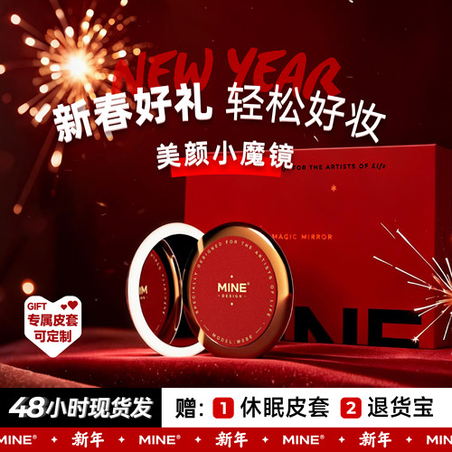 送女友/送老婆/送妈妈/送老师  黑科技惊喜