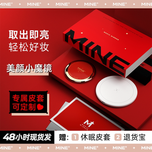 送女友/送老婆/送妈妈/送老师  黑科技惊喜