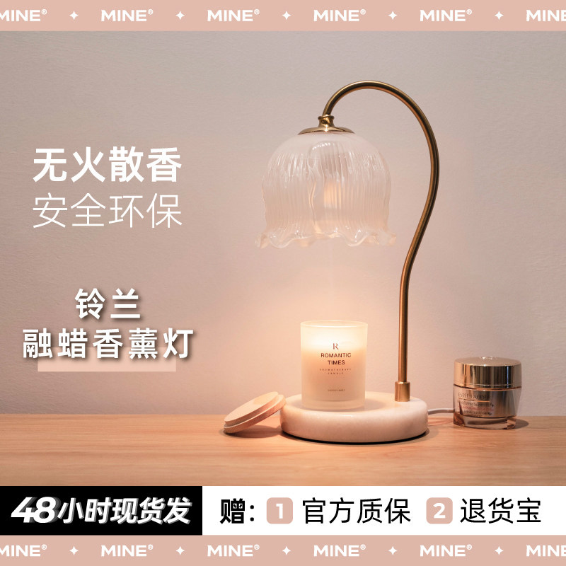铃兰无火香薰灯氛围卧室图片