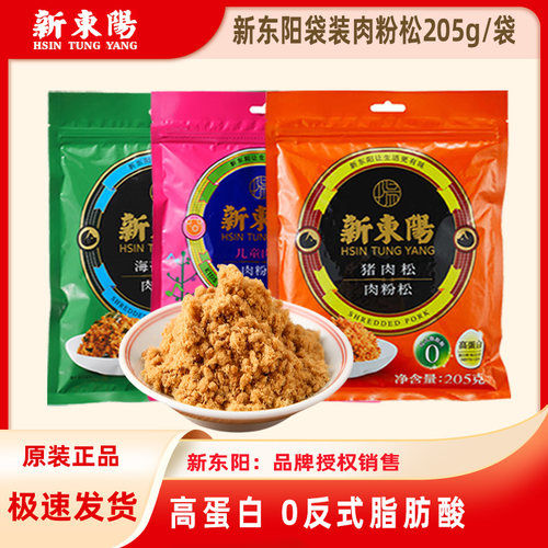 新东阳猪肉松儿童海苔寿司拌饭粥205g/袋装 开袋即食营养早餐零食