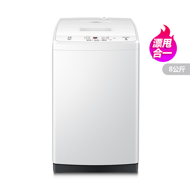 海尔出品统帅/洗衣机10公斤家用全自动波轮宿舍学生公寓出租8KG