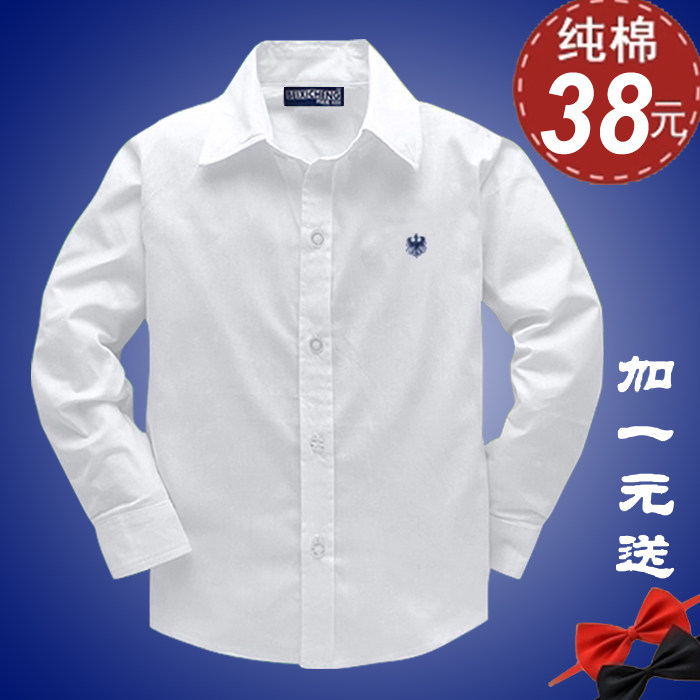 Chemise garcon à manche longue - Ref 2072846 Image 1