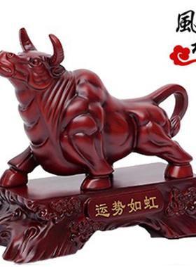 酒柜礼品风水招财华尔街牛