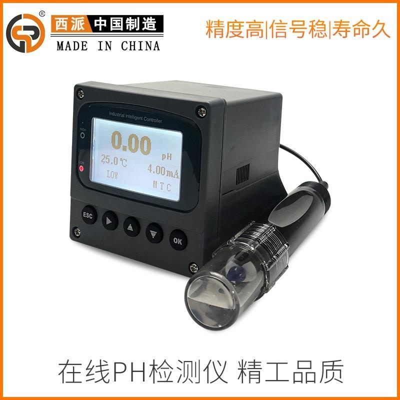 工业PH计ORP酸度计耐腐蚀强酸碱探头RS485 PH控制器溶氧检测仪