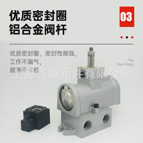 厂家直销两位三通联合型截止阀K23JD-6-8电磁阀K23JD-10-15-20W