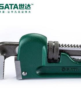 SATA世达五金工具管子钳70812-70819水管钳8寸-48寸多功能管子钳