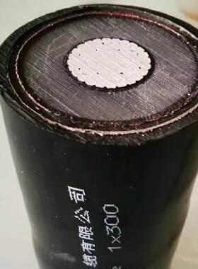 YJLV62单芯1*70 95平方8.7-15KV铝芯高压电缆 10KV高压铠装电缆线