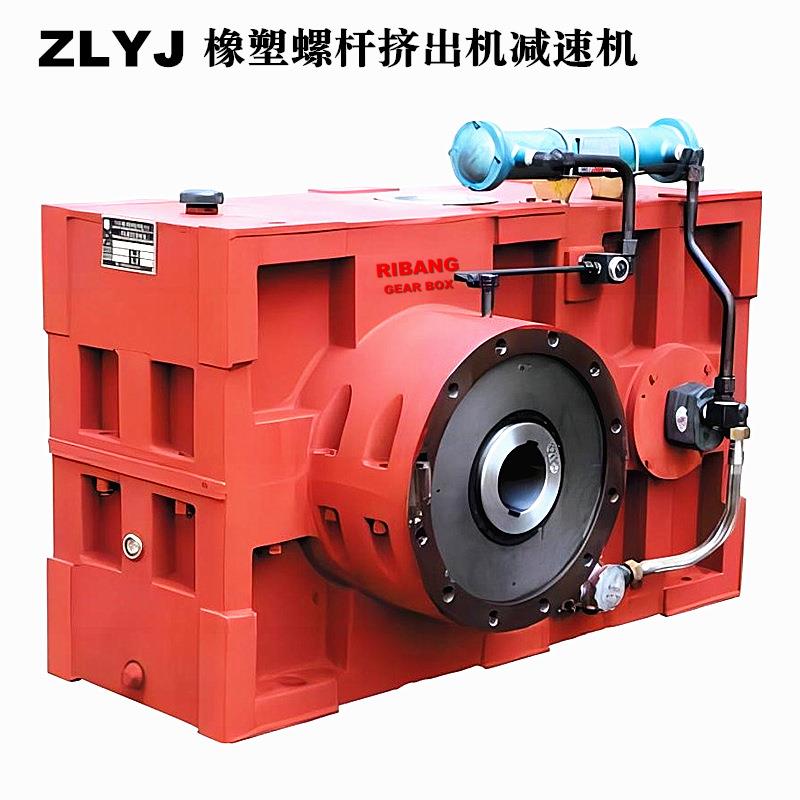 日邦牌ZLYJ180_ZLYJ200_ZLYJ225螺杆挤出机械齿轮箱减速机GEARBOX