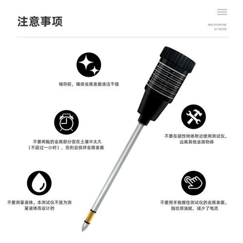 土壤测试仪酸度计pH计水分测试仪光照计长款土壤测试仪测酸碱度仪