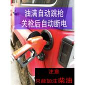 柴油电动抽油泵生物油白油加油泵自吸泵大功率厨房燃油计量加油机