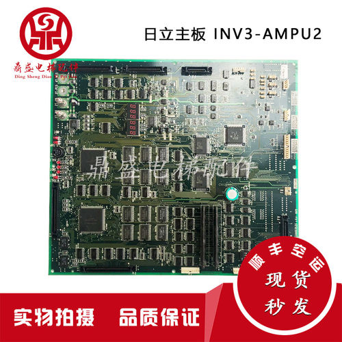 日立NPX电梯/INV3-AMPU2/