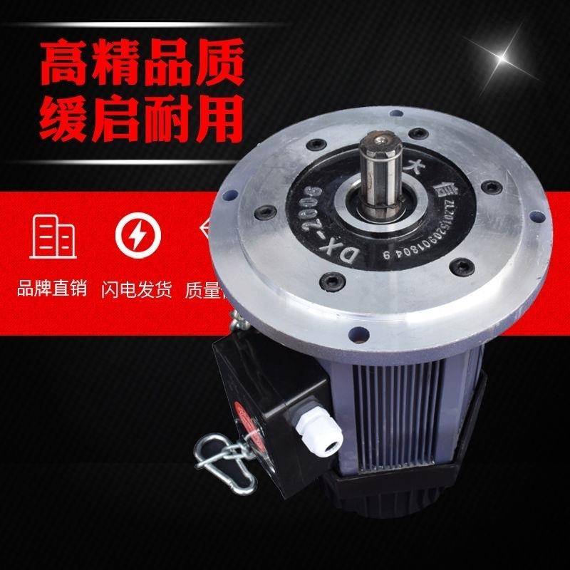 新乡大信电机YSE型单梁起重机行车运行软启动三相异步制动电动机