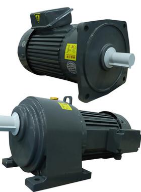 北机三相380V齿轮减速电机卧式变频调速马达200W 400W 750W 1500W