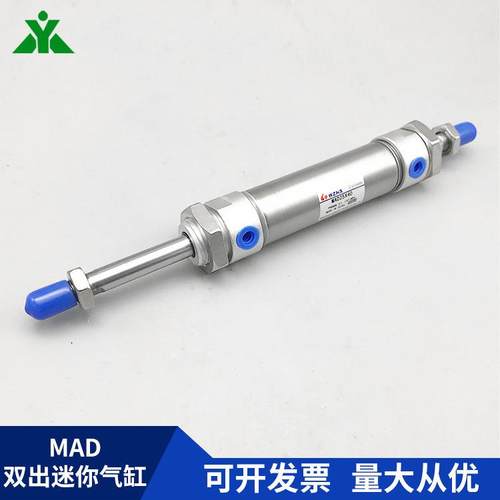 樱美牌亚德客型MAD32x25x50x75x100x125x150x200双出双头迷你气缸