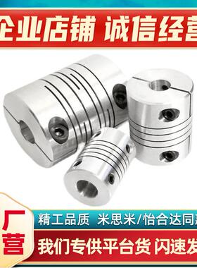 DBJ52-D21-D6-8-9/DBJ53-D28-10/e12/14/D43/D46/D55联轴器