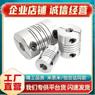 D21 DBJ53 DBJ52 e12 D46 D43 D55联轴器 D28