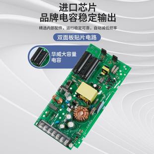 开关电源350W 24V12V15V36V48V直流25A15A220转24伏DC 350