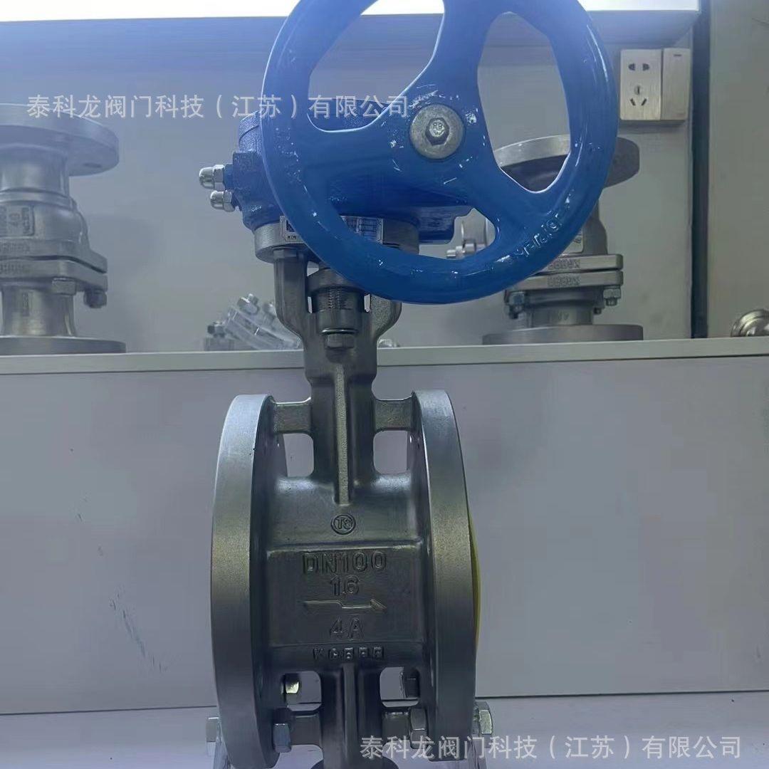 双相钢 2205 2507 S32760 4A 5A 法兰蝶阀 DN40 50 65 80 100 125