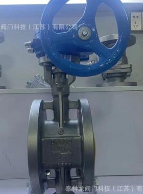 双相钢 2205 2507 S32760 4A 5A 法兰蝶阀 DN40 50 65 80 100 125