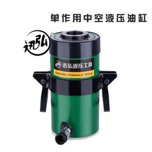 單作用手動(dòng)液壓油缸100t空心液壓油缸千斤頂 RCH中空柱塞液壓油缸