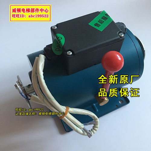 原装全新通润曳引机抱闸