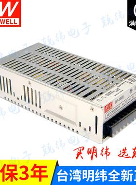 QP-100D 100W 四路PFC明纬电源