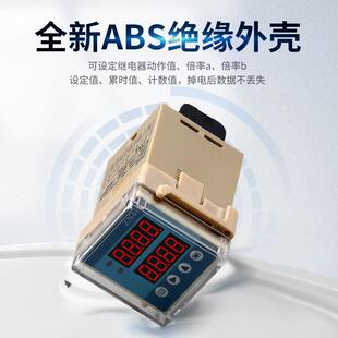 ZN48计数器AC220V智能时间多功能继电器计时器转数表累时器DC24V