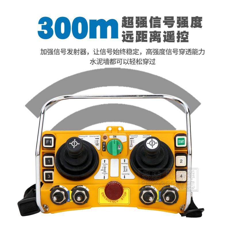 F24-60工业无线遥控器手柄起行车工业无线遥控器天车遥控器