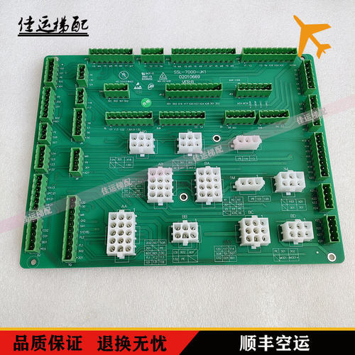 申龙电梯轿顶板SSL-7JK1