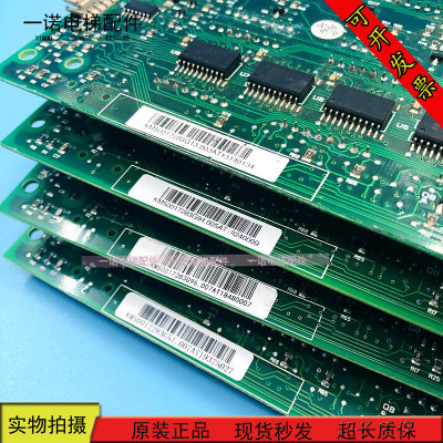 电梯配件通力外呼显示板K
