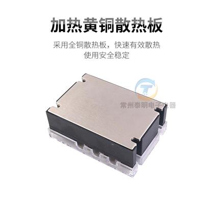 美格尔三相200A固态继电器接触器直流24V控交流380V MGR-3 48200Z