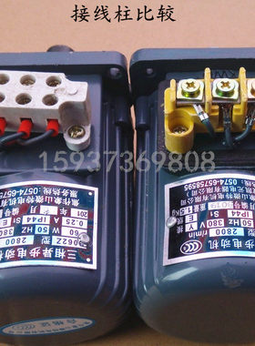 焦作象山ASF102A120W 140W 250W液压制动器 推动器三相异步马达