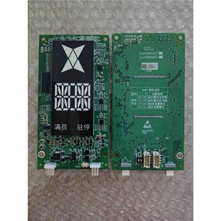 电梯外呼显示板DAA26800FG DAA26800GZ 奥的斯外呼DAA23500CD原装