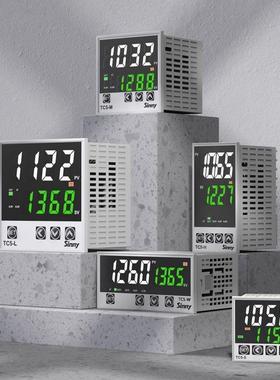 Sinny/上南 TC5-S/H/M/W/L PID智能温度控制器高精度工业温控仪表