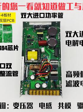 双数显0-12V40A480W电压电流数显0-12V可调开关电源HJS-480-0-12