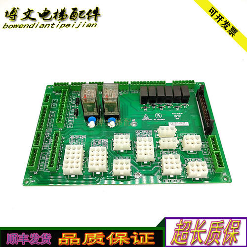 默纳克电梯MCTC-KCB-A1接