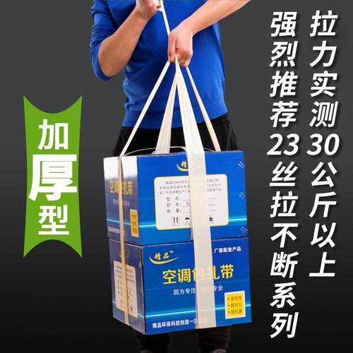 空调扎带包扎带整箱空调铜铝管加厚原装绑带防晒缠绕带专用胶带