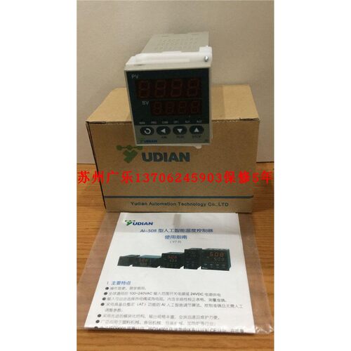 AI509L2-ED1AS厦门宇电