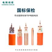 BTTRZ柔性无机 BTTZ刚性铜护套5 矿物质绝缘防火电缆厂家