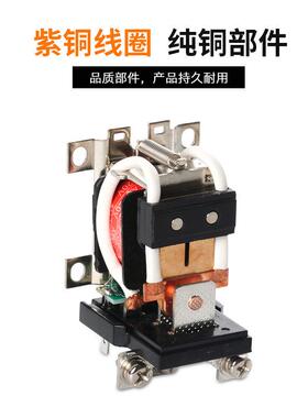 厂家 银触点JQX-60F 60A大功率继电器大电流12V220V24V稳压器