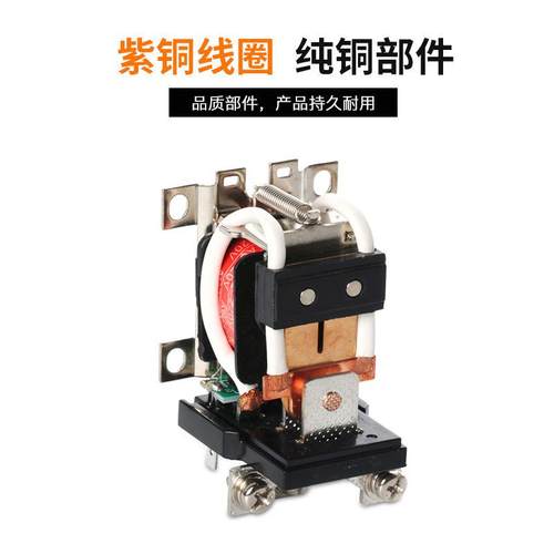 厂家 银触点JQX-60F 60A大功率继电器大电流12V220V24V稳压器