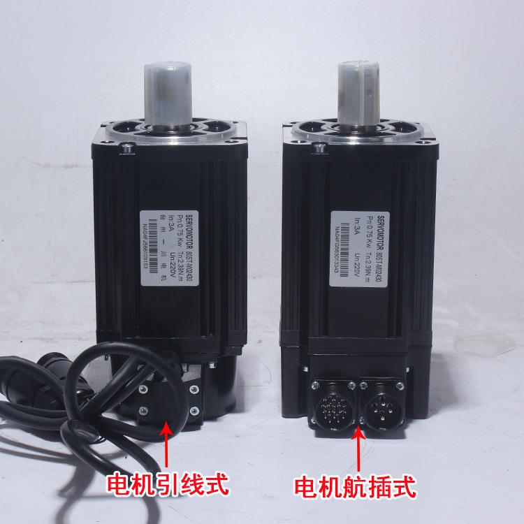 90ST-M02430 0.75KW伺服电机驱动器2.39N.M 750W 3000转