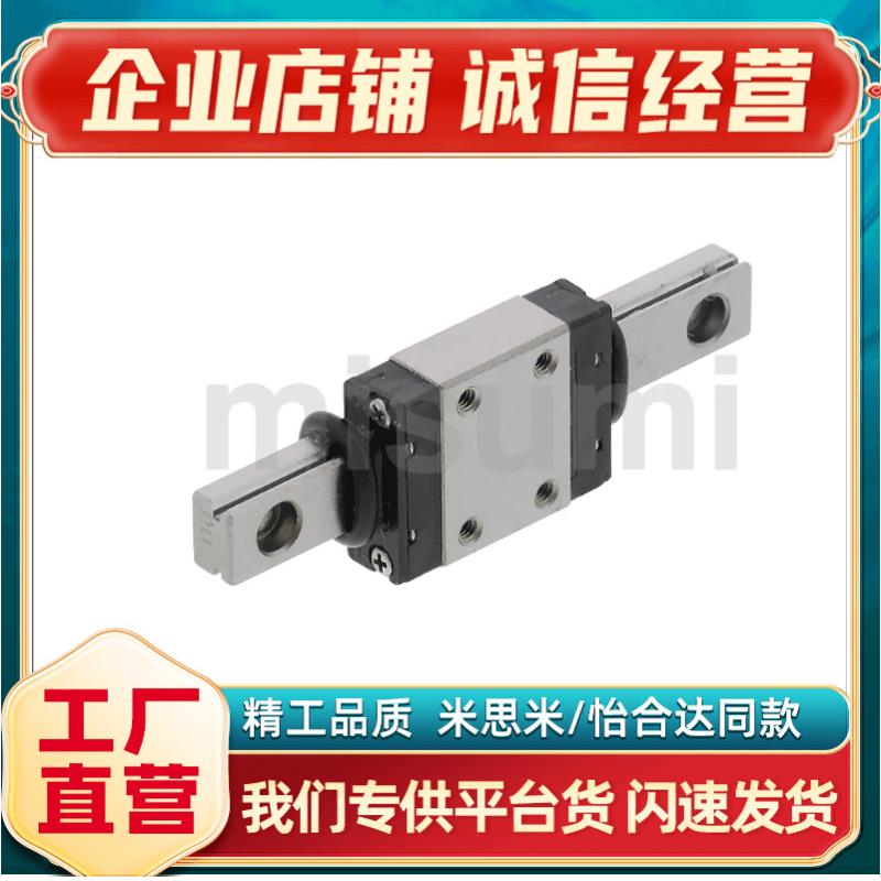 SSEBZ16-70/110/150/190/230/270/310/SSEBZ16-350 微型直线导轨