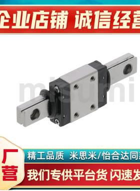 SSEBZ16-70/110/150/190/230/270/310/SSEBZ16-350 微型直线导轨