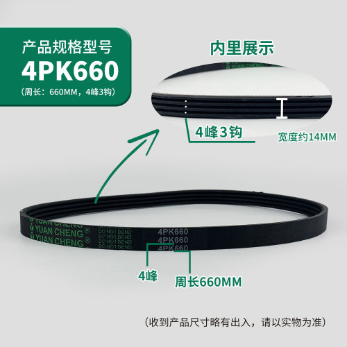 电梯门机皮带环形带同步