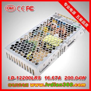 12V24V200W 绿电LRS超薄开关电源 安防监控集中供电 机械设备电源