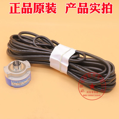 原装电梯TAMAGAWA多摩川