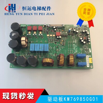 通力电梯配件V3F16L变频